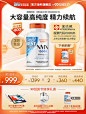 金达威Doctor's Best多特倍斯 NMN15000烟酰胺单核苷酸NAD+100粒-tmall.hk天猫国际 _主图_T202299 #率叶插件，让花瓣网更好用_http://ly.jiuxihuan.net/?yqr=undefined#