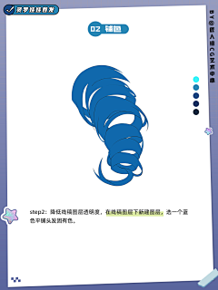 匠人绘CG艺术采集到【绘画教程】英雄联盟灵罗娃娃格温卷发怎么画？