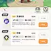 技能界面【超星觉醒】——更多截图，关注贝吉塔王子！