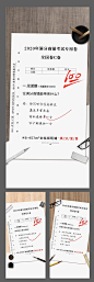 【源文件下载】 海报 房地产 商铺 试卷 价值点 405314