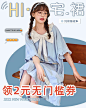欧诗帛旗舰店