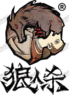 狼人杀LOGO 【酷图网】桌游海报,桌游活动,桌游宣传单,桌游dm,桌游比赛,游戏,三国杀,桌游杀人,交友聚会,电影电玩,桌面游戏,桌上游戏,这周末,我们一起,桌游吧,桌游微信,桌游网站,桌游吧海报,海报,宣传单,传单dm,桌游,绿色游戏,桌游开业,天黑请闭眼,微信,朋友圈,比赛,狼人杀,设计,广告设计,PSD
