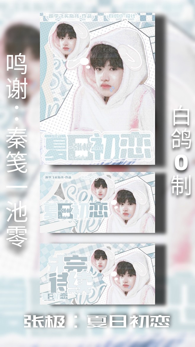 @白鸽0