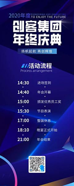 玩手机的胖子采集到h5