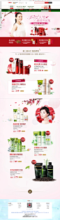 第二件半价套装-相宜本草官方旗舰店- 天猫Tmall.com