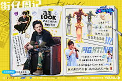 WY3bqSSC采集到海报
