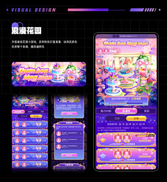 zuiliandan采集到UI