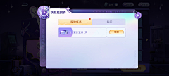 琦明Liu采集到界面-二次元