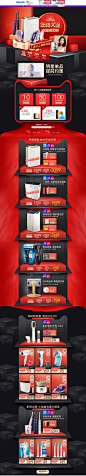 年终大促 挑战新低价-philips华泰鸿业专卖店- 家电 3C数码 家用电器 天猫首页
@楠哒二哒哒