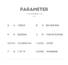 徐贱贱采集到淘宝装修参考