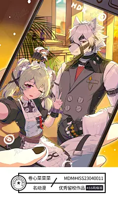 8完美合照-4SS网络插画班第一阶段作品新鲜出炉啦！这次的主题是画自己喜欢的游戏角色同人。大家在构图和人物的互动上花了很多心思，让作品更有意思更有画面感了。同学们还注重画面的气氛效果营造，虽然方法简单，但出来的效果非常的不错，希望同学们继续加油啦~