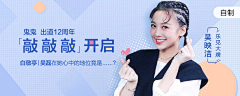 仙人球儿~采集到banner