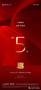 地产 人气 热销 红稿