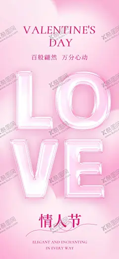 七夕海报 【酷图网】古风,国风,七夕国风,喜鹊,鹊桥会,古风海报,手绘古风,浪漫,七夕背景板,七夕户外,七夕促销,七夕展板,约会,七夕礼物,七夕派对,七夕节,浪漫七夕,情人节,东方情人节,浪漫节假日,女性,男女约会,手机七夕,七夕微信,七夕朋友圈,牛郎织女,七夕素材,七夕海报,相亲活动,相亲舞台背景,情人节海报