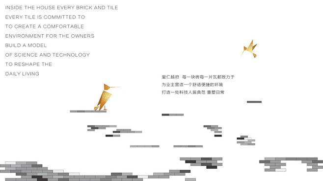 [视觉]中式科技豪宅的视觉定稿