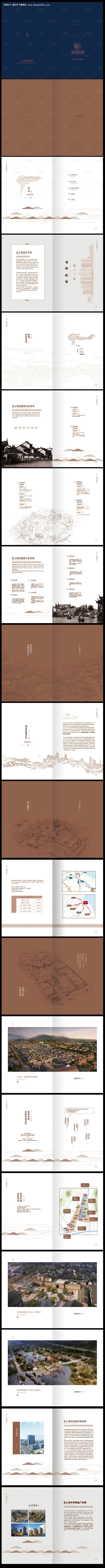 编号：20220720084249046...