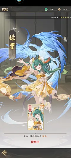 元尊 (23)
