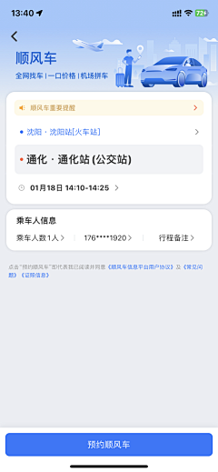 3dot1415926采集到app 截图