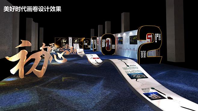 15周年品牌发布会活动方案-策划方案-活...