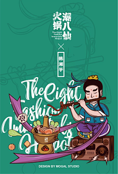 cpeizzz采集到插画