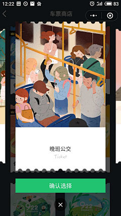 Tancy冰溪采集到APP-弹窗