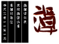 字库_字体下载_设计素材下载- 素材中国_素材CNN