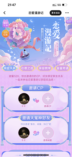JOANNACHEN+7采集到B站
