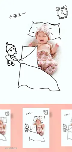 【乐分享】小孩儿童百日照周年纪念照手绘创意PSD素材_平面素材_乐分享-设计共享素材平台 www.lfx20.com