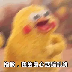表情包#表情包#