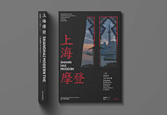 JR且听风吟采集到书籍画册