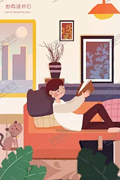 世界读书日   【酷图网】世界读书日,读书节,读书日海报,读书日画册,读书人,读书郎,阅读,读书展板,读书海报,图书室,图书馆展板,读书文化,读书名言,读书标语,读书日易拉宝,书香校园,读书周,4月23日,保护知识产权,中国读书日,全民读书日,书香中国,全民阅读,全民阅读展板,校园文化展板,学校展板,幼儿园展板,读书看书