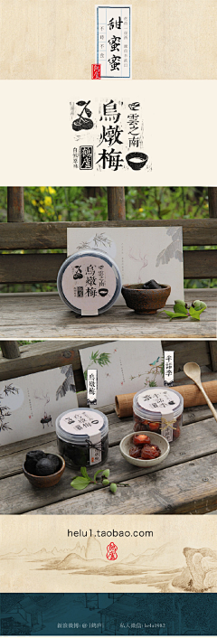 皮皮xuan采集到农业