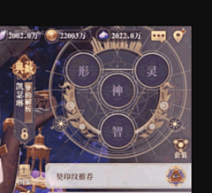 46_铄采集到J-技能界面