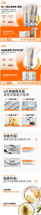 C咖清洗面奶氨基酸白泥双管主图