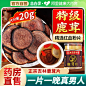 鹿茸_淘宝搜索