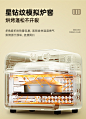 【自营】大宇空气炸锅烤箱一体机 家用小型多功能 可视电烤箱炸锅-tmall.com天猫