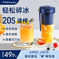 榨汁杯