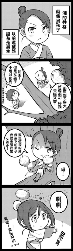 布谷空间采集到民族