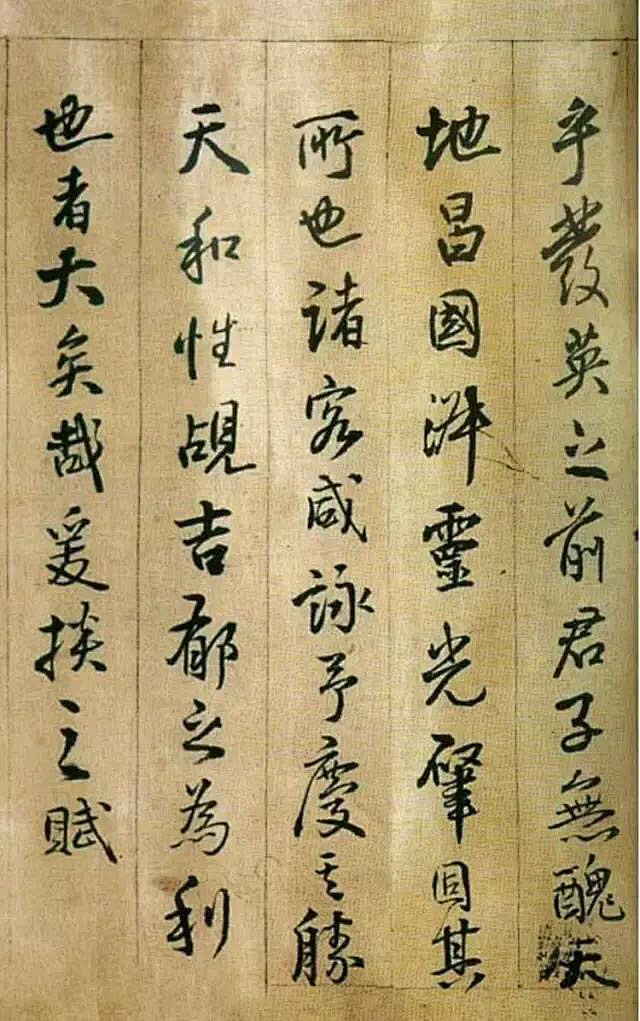 王铎行楷书法《琅华馆藏本枯兰复花赋》，顺治六年（1649年），西洛拙叟王铎58岁书，辽宁省博物馆藏