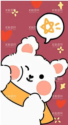 可爱卡通小熊图案  - 源文件下载【酷图网】萌趣,卡通,印花,图案,矢量图,AI素材,产品印花,服装印花,手机壁纸,手机壳印花,贴纸,壁纸,手账,手机壳,小熊