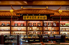 ayaAAA采集到待归类采集
