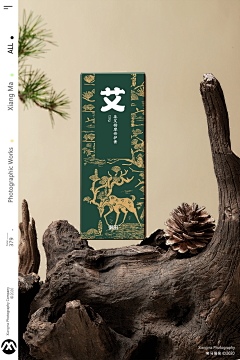 终成幻想采集到拍摄