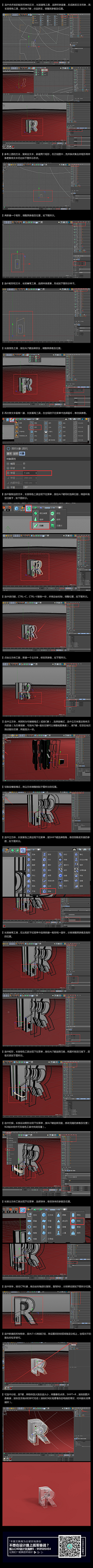 䅽、鬵✨采集到C4D教程