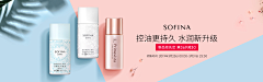 心境志梦采集到产品海报