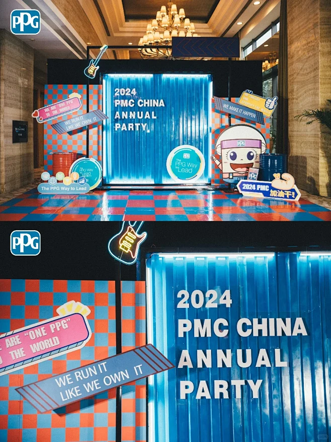 PMC China Annual Party｜年会盛典 - 小红书-花瓣网