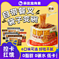 魔芋面低脂肪热量即食免煮低卡凉拌食品粉丝凉皮饱腹懒人速食代餐-tmall.com天猫