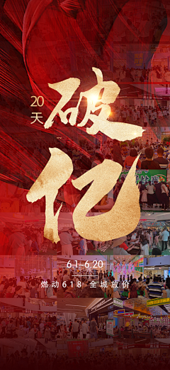 菁X是苦逼王采集到五粮浓香