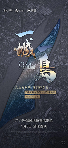 玛丽奥奥奥采集到W微信-地图系