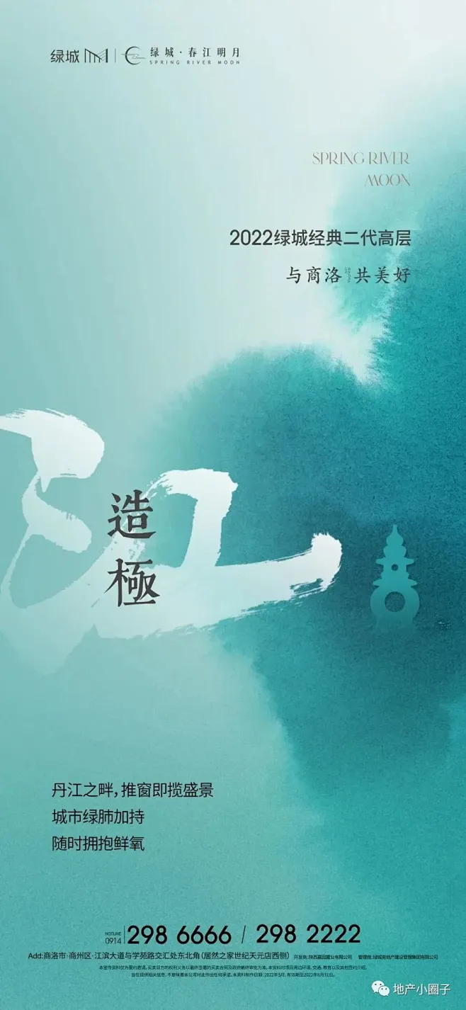 绿城春江明月-花瓣网