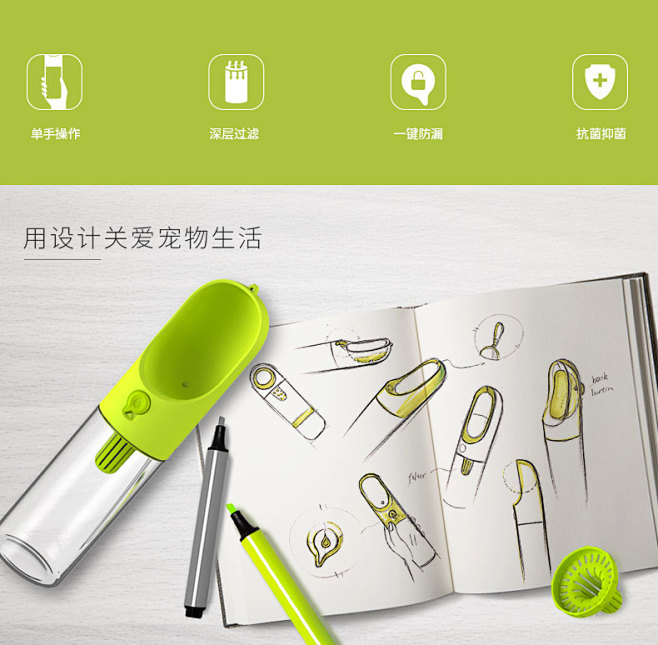 小佩Petkit宠物随行杯外出水杯户外便...